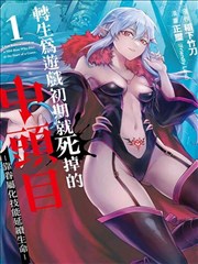 深空彼岸TXT完整版下载