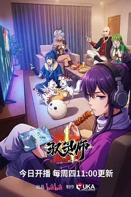 卷四长线回响连载单元索引卡封面